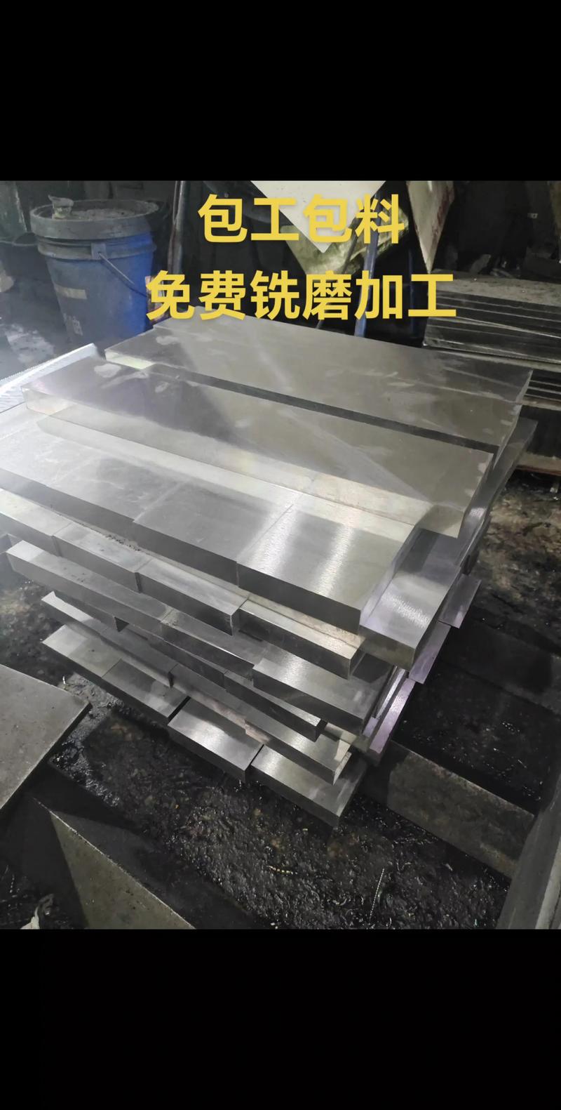 45号钢：工业之魂的最新发展动态